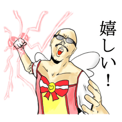 magic girl cosplay nice guy