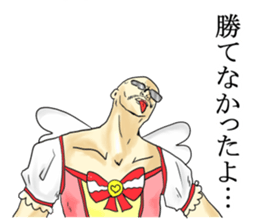 magic girl cosplay nice guy sticker #6884429