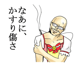 magic girl cosplay nice guy sticker #6884435