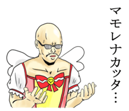 magic girl cosplay nice guy sticker #6884448