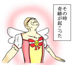 magic girl cosplay nice guy sticker #6884449