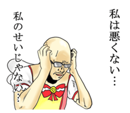 magic girl cosplay nice guy sticker #6884454