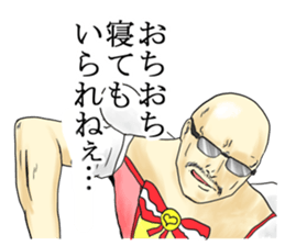 magic girl cosplay nice guy sticker #6884459