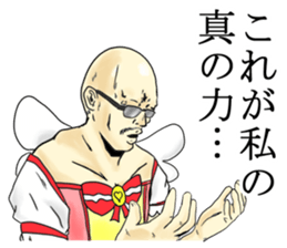 magic girl cosplay nice guy sticker #6884460