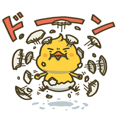 I don't make them call Chick. Rebirth.