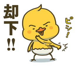 I don't make them call Chick. Rebirth. sticker #6884547