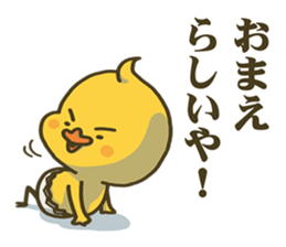 I don't make them call Chick. Rebirth. sticker #6884548