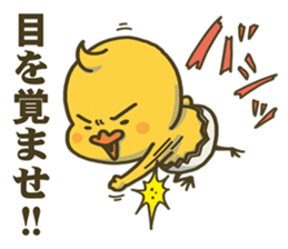 I don't make them call Chick. Rebirth. sticker #6884550