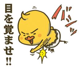 I don't make them call Chick. Rebirth. sticker #6884550