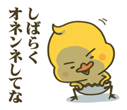 I don't make them call Chick. Rebirth. sticker #6884551