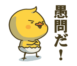 I don't make them call Chick. Rebirth. sticker #6884552