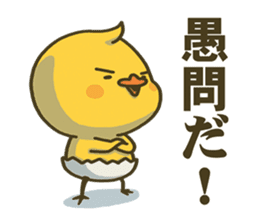 I don't make them call Chick. Rebirth. sticker #6884552