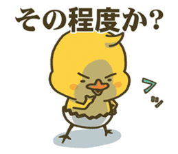 I don't make them call Chick. Rebirth. sticker #6884553