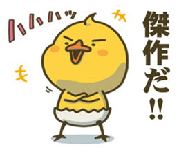 I don't make them call Chick. Rebirth. sticker #6884554