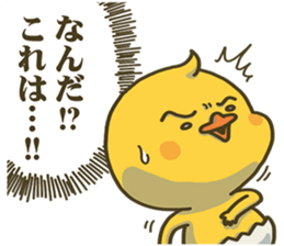 I don't make them call Chick. Rebirth. sticker #6884556