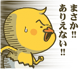 I don't make them call Chick. Rebirth. sticker #6884557