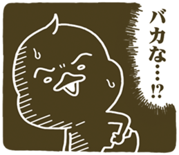 I don't make them call Chick. Rebirth. sticker #6884559