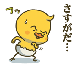 I don't make them call Chick. Rebirth. sticker #6884560