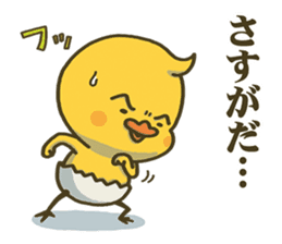 I don't make them call Chick. Rebirth. sticker #6884560