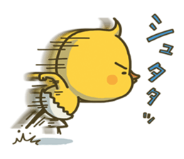 I don't make them call Chick. Rebirth. sticker #6884563