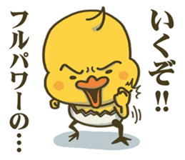 I don't make them call Chick. Rebirth. sticker #6884564