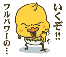 I don't make them call Chick. Rebirth. sticker #6884564