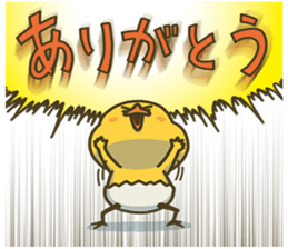 I don't make them call Chick. Rebirth. sticker #6884565