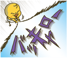 I don't make them call Chick. Rebirth. sticker #6884567