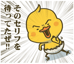 I don't make them call Chick. Rebirth. sticker #6884568