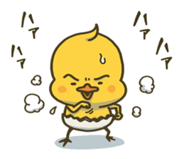 I don't make them call Chick. Rebirth. sticker #6884570