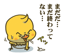 I don't make them call Chick. Rebirth. sticker #6884573