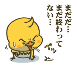 I don't make them call Chick. Rebirth. sticker #6884573