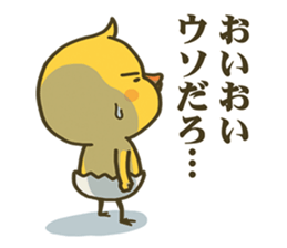 I don't make them call Chick. Rebirth. sticker #6884574