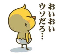 I don't make them call Chick. Rebirth. sticker #6884574