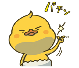 I don't make them call Chick. Rebirth. sticker #6884575