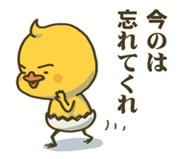 I don't make them call Chick. Rebirth. sticker #6884578