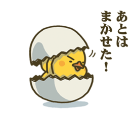 I don't make them call Chick. Rebirth. sticker #6884582