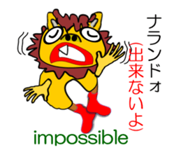 Chat Schiesser sticker #6885026