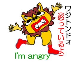 Chat Schiesser sticker #6885027