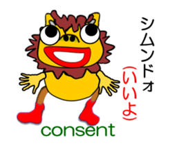 Chat Schiesser sticker #6885030