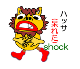 Chat Schiesser sticker #6885031