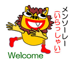 Chat Schiesser sticker #6885032