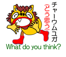 Chat Schiesser sticker #6885034