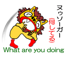 Chat Schiesser sticker #6885035