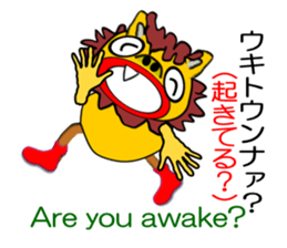 Chat Schiesser sticker #6885036