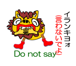 Chat Schiesser sticker #6885037