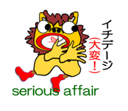 Chat Schiesser sticker #6885038