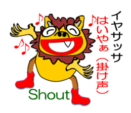 Chat Schiesser sticker #6885039