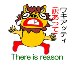 Chat Schiesser sticker #6885040