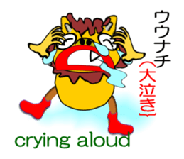 Chat Schiesser sticker #6885041